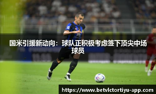 伟德体育