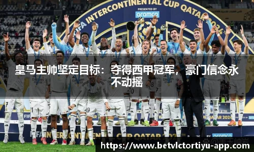 伟德体育