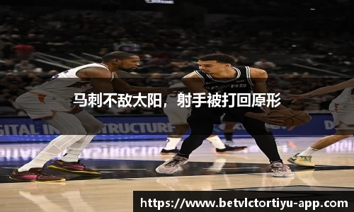伟德betvlctor体育