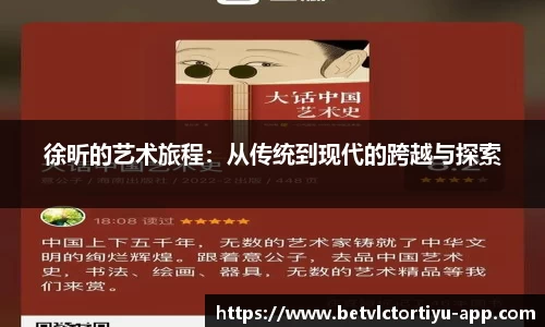 伟德国际平台