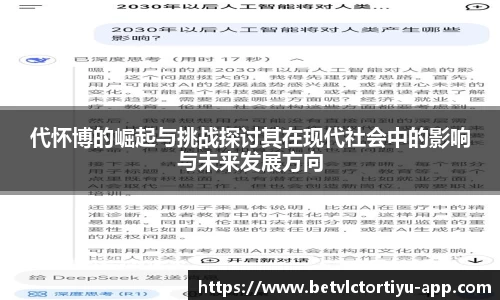 伟德国际平台