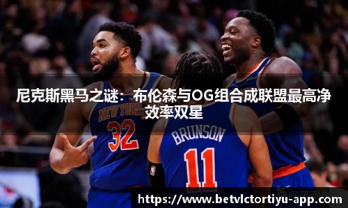 伟德体育